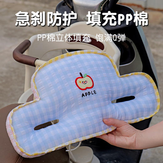 自然醒微笑苹果泡泡纱儿童防撞垫QYL 商品图5
