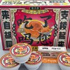 京小吊「小吊梨冻」原味 1罐 约258g 商品缩略图0