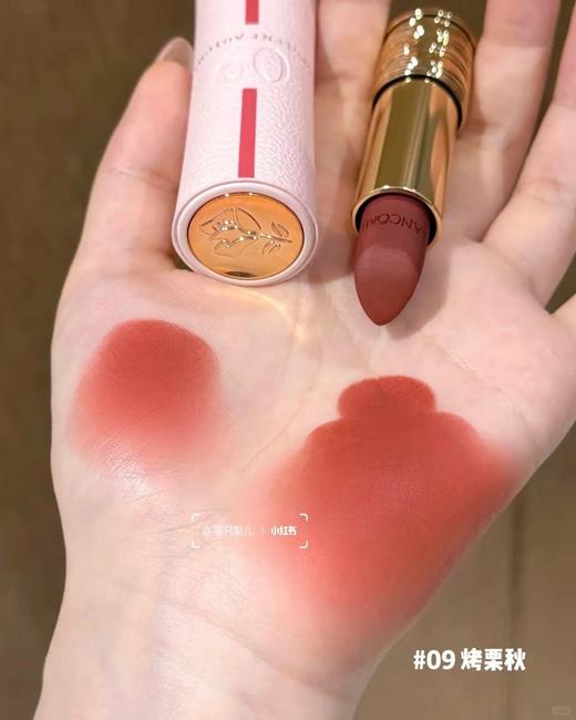 兰蔻菁纯唇膏礼物送女友哑光口红限定09#烤栗秋 03#怦然春 商品图4