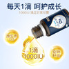 滴适宝维生素D3  1000IU（2.8ml） 商品缩略图1