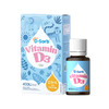 滴适宝维生素D3  400IU（2.8ml） 商品缩略图0