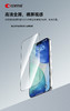 COMMA珂玛 iPhone 系列 速达系列全屏丝印高清钢化玻璃膜-17 系列 商品缩略图0