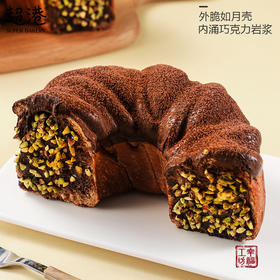 月牙巧克力心太软面包