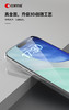 COMMA珂玛 iPhone 系列 速达系列全屏丝印高清钢化玻璃膜-17 系列 商品缩略图3