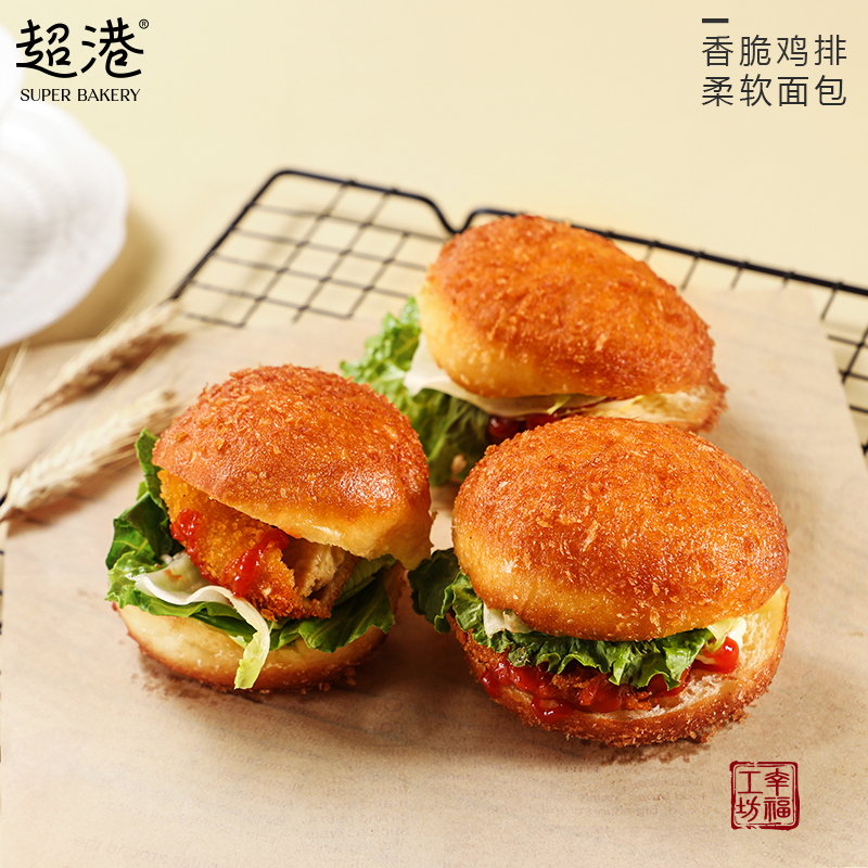 孜然鸡排汉堡面包