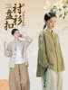 现货 臣禾	【棉麻新中式衬衫】 盘扣茶服对襟外套（71.5% 苎麻28.5% 棉）	JZ253011275 商品缩略图0
