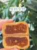 果肉金桔月饼 商品缩略图0