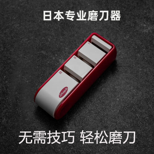 日本制SHAPLE系列磨刀石深蓝色 商品图1