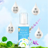 束儿敏-宝宝3合1液体爽身粉 120g 商品缩略图2