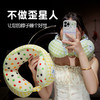 自然醒泡泡纱驼峰波点格子U型枕QYL 商品缩略图1
