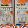 京小吊「小吊梨冻」原味 1罐 约258g 商品缩略图2