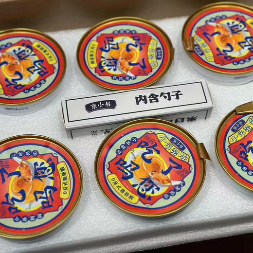 京小吊「小吊梨冻」原味 1罐 约258g 商品图4