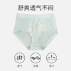 皇家丽美女士底裤 暗香疏影系列舒爽透气中腰平角裤 蕾丝美学洁净亲肤内裤K2510-K1 商品缩略图1