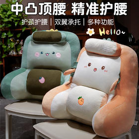 自然醒卡通护颈垫多功能腰靠枕QYL