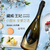 黛威·王妃 经典意大利风情起泡酒 甜型汽泡酒鸡尾酒微醺荔枝味果酒至爱之选 750ml单支装 商品缩略图0