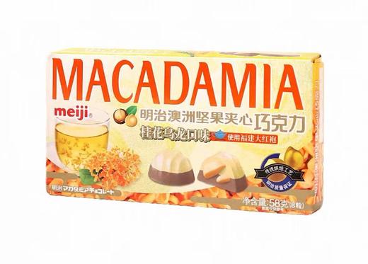 明治澳洲坚果夹心巧克力桂花乌龙（58g） 商品图0