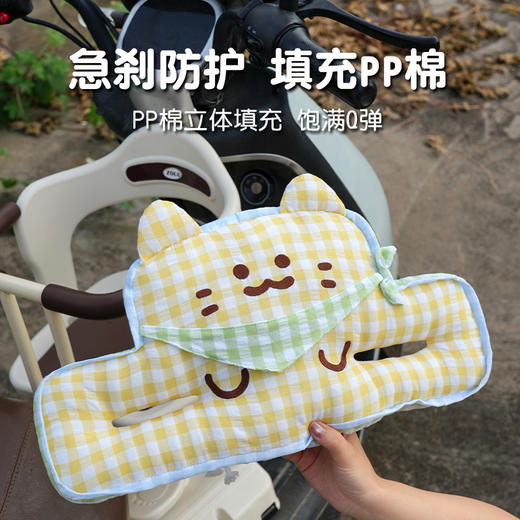 自然醒方巾格子喵儿童防撞垫QYL 商品图5
