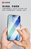 COMMA珂玛 iPhone 系列 速达系列全屏丝印高清钢化玻璃膜-17 系列 商品缩略图4