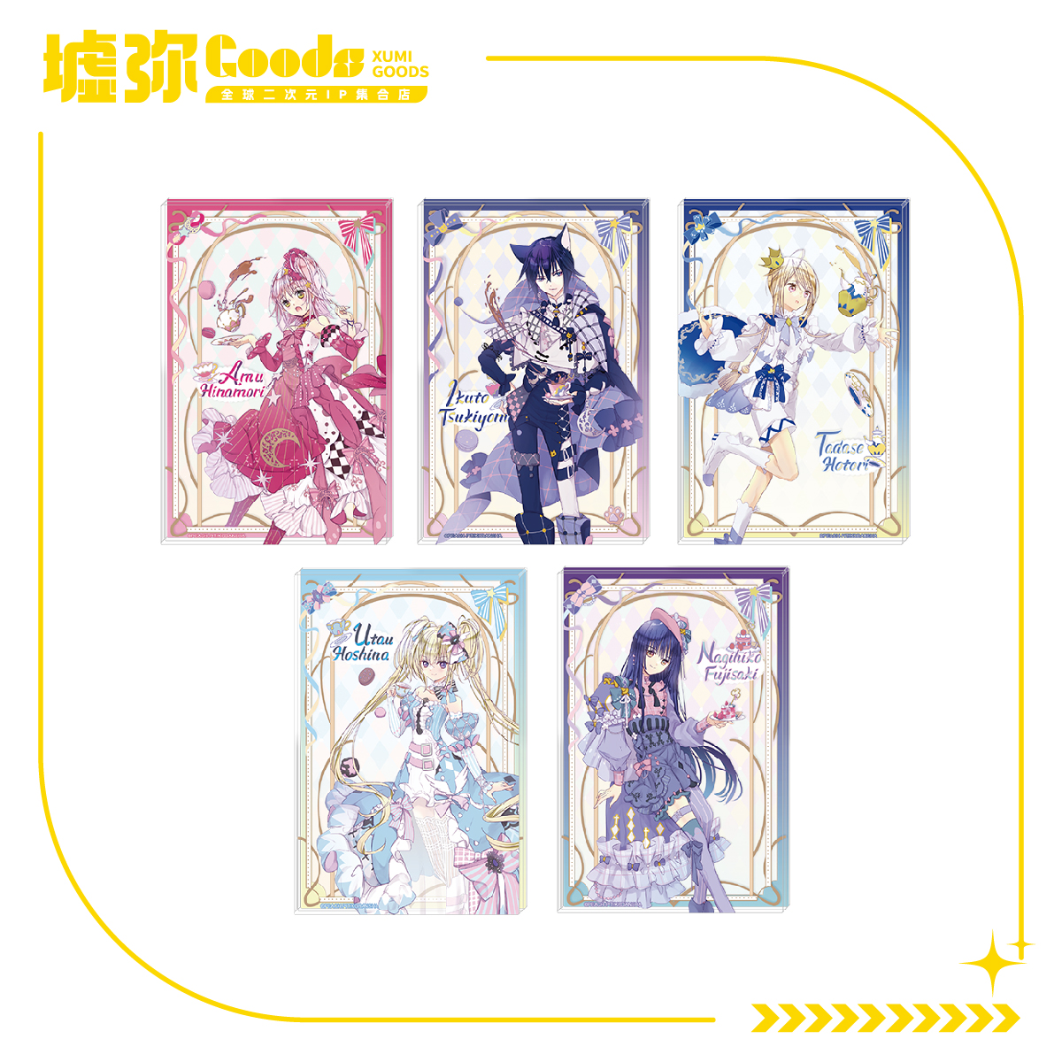 SHUGO CHARA!-仲夏茶会-亚克力摆件