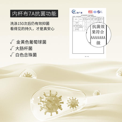 皇家丽美暗香疏影系列文胸 大胸显小侧收副乳 轻薄透气抗菌内衣WJ2510-1 商品图3