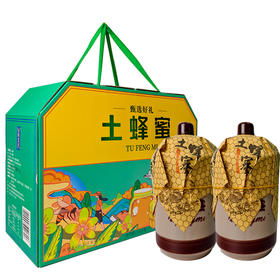 [礼盒]鹤珍堂土蜂蜜礼盒【会员5折】