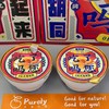 京小吊「小吊梨冻」原味 1罐 约258g 商品缩略图3