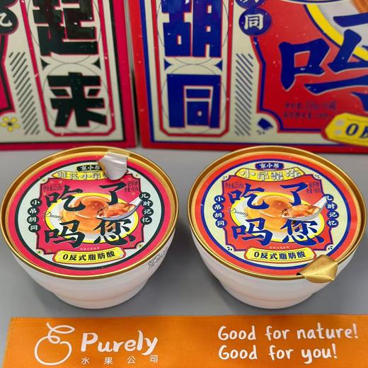 京小吊「小吊梨冻」原味 1罐 约258g 商品图3
