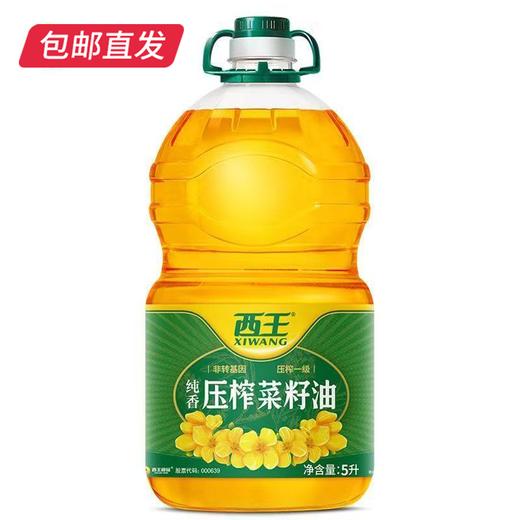 西王纯香压榨菜籽油5L/桶 物理压榨保留原香【包邮直发】 商品图4