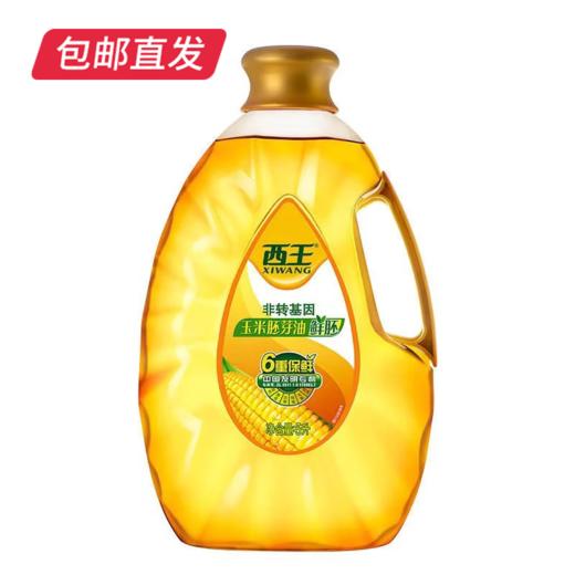 西王鲜胚玉米油5L/桶 非转基因 物理压榨【包邮直发】 商品图0