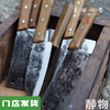 【手工锻打菜刀】斩刀/切刀/蔬果刀 商品缩略图0