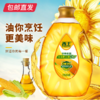 西王鲜胚玉米油5L/桶 非转基因 物理压榨【包邮直发】 商品缩略图4