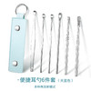 【6件套含皮包】清洁器采耳工具不锈钢耳勺套装掏耳朵挖耳勺螺旋转式掏耳勺 商品缩略图4