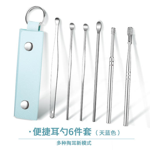 【6件套含皮包】清洁器采耳工具不锈钢耳勺套装掏耳朵挖耳勺螺旋转式掏耳勺 商品图4