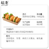 孜然鸡排汉堡面包 商品缩略图4