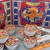 京小吊「小吊梨冻」原味 1罐 约258g 商品缩略图5