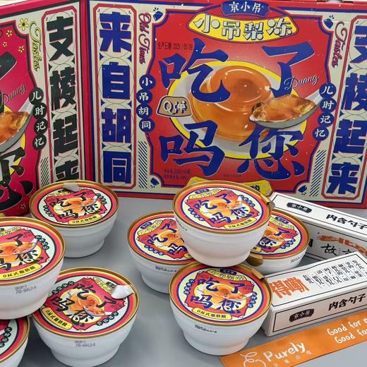 京小吊「小吊梨冻」原味 1罐 约258g 商品图5