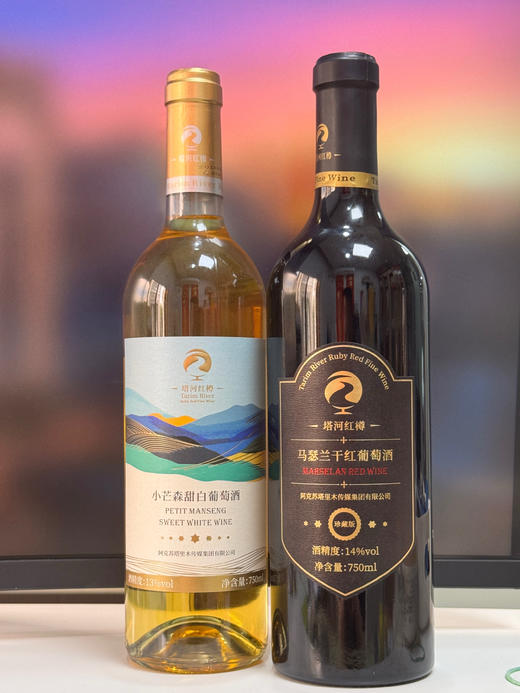 【会员专属】新疆好物  马瑟兰干红葡萄酒  小芒森甜白葡萄酒  750ml/瓶 商品图2
