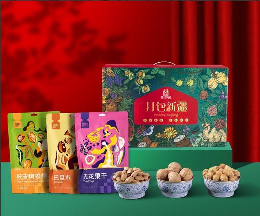 牧民人家干果礼盒8种干果混合大气时尚新疆发货 商品图1