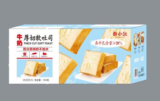 牛奶厚切软吐司5包/箱 商品图0