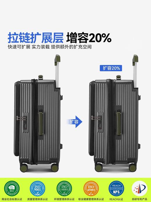 自然醒可扩容全通深仓24寸行李箱抗摔大容量多功能宽拉杆箱YS6022 商品图8