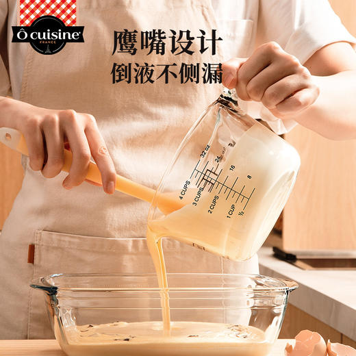 欧贵厨刻度带盖量杯0.5L 商品图4