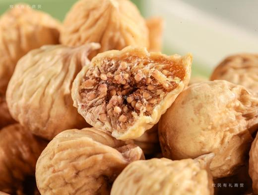 牧民人家干果礼盒8种干果混合大气时尚新疆发货 商品图5