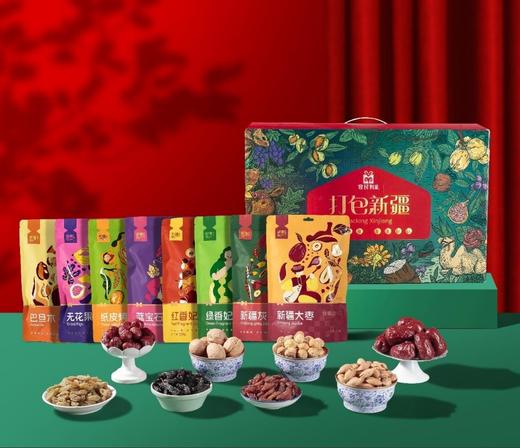 牧民人家干果礼盒8种干果混合大气时尚新疆发货 商品图0