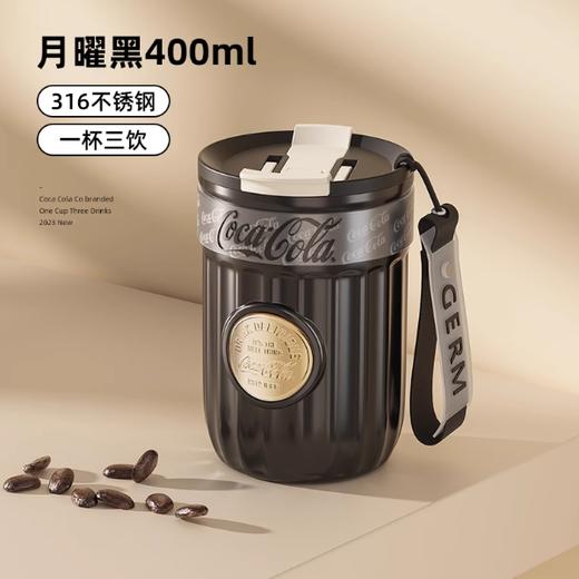 GERM格米可口可乐联名款徽章系列保温杯 ( 400ml月曜黑) 商品图0