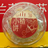 兰菲米苏一箱好礼 商品缩略图3