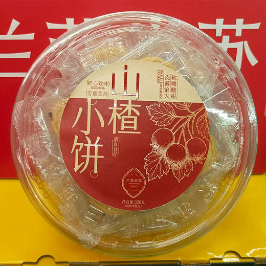 兰菲米苏一箱好礼 商品图3