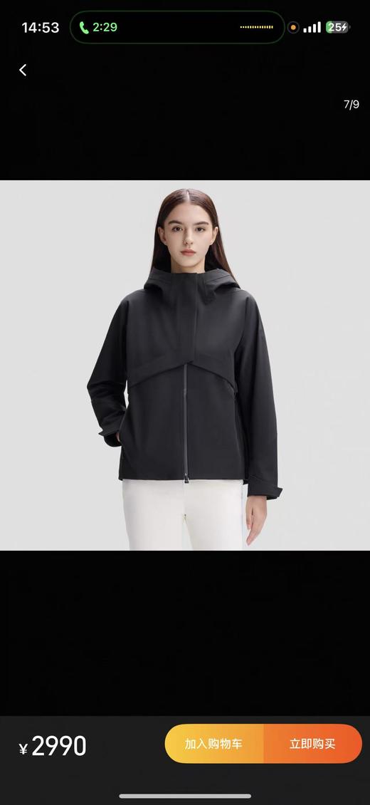 现货 DST家的女款Dualis都市通勤夹克外套 商品图1