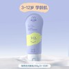 兔头妈妈婴童润肤乳200g软管 商品缩略图1