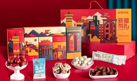 牧民人家干果礼盒8种干果混合大气时尚新疆发货 商品图12