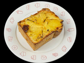 凤梨吐司（12点左右出）